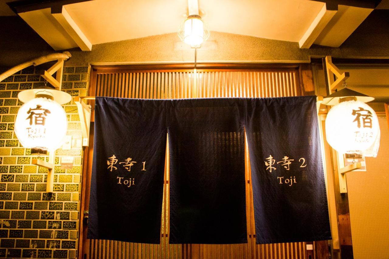 Oyado Toji 2 Daire Kyoto Dış mekan fotoğraf